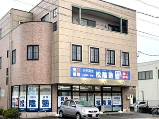 完全個別 松陰塾 菊川校2