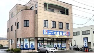 完全個別　松陰塾 菊川校2