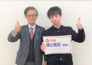 鷗州塾 徳山校10