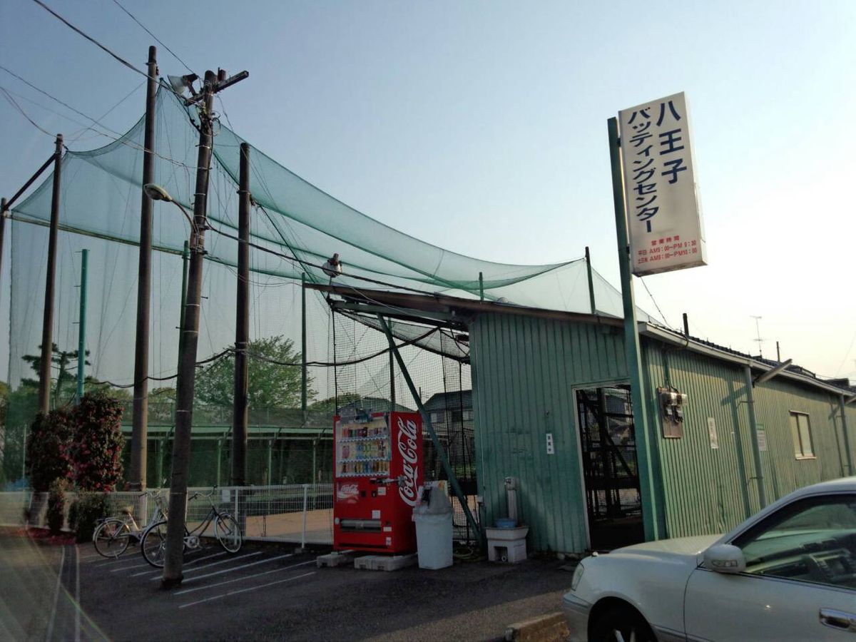 ジュニアバッティングスクール JBS 八王子校1