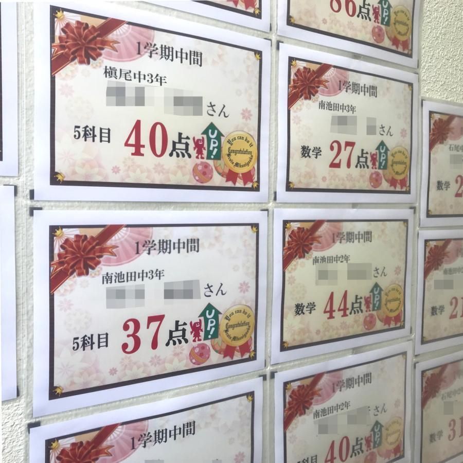 個人別指導塾ブレーン 和泉中央校12