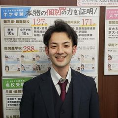 全国進学個別指導塾TOMEIKAI(トーメイカイ) 教室 2