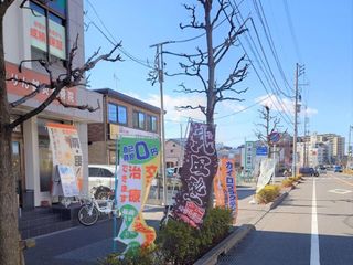 武田塾 南流山校9