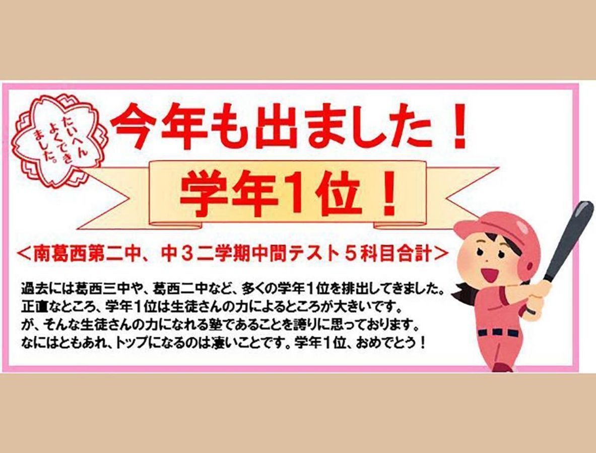 国大セミナー 教室 3