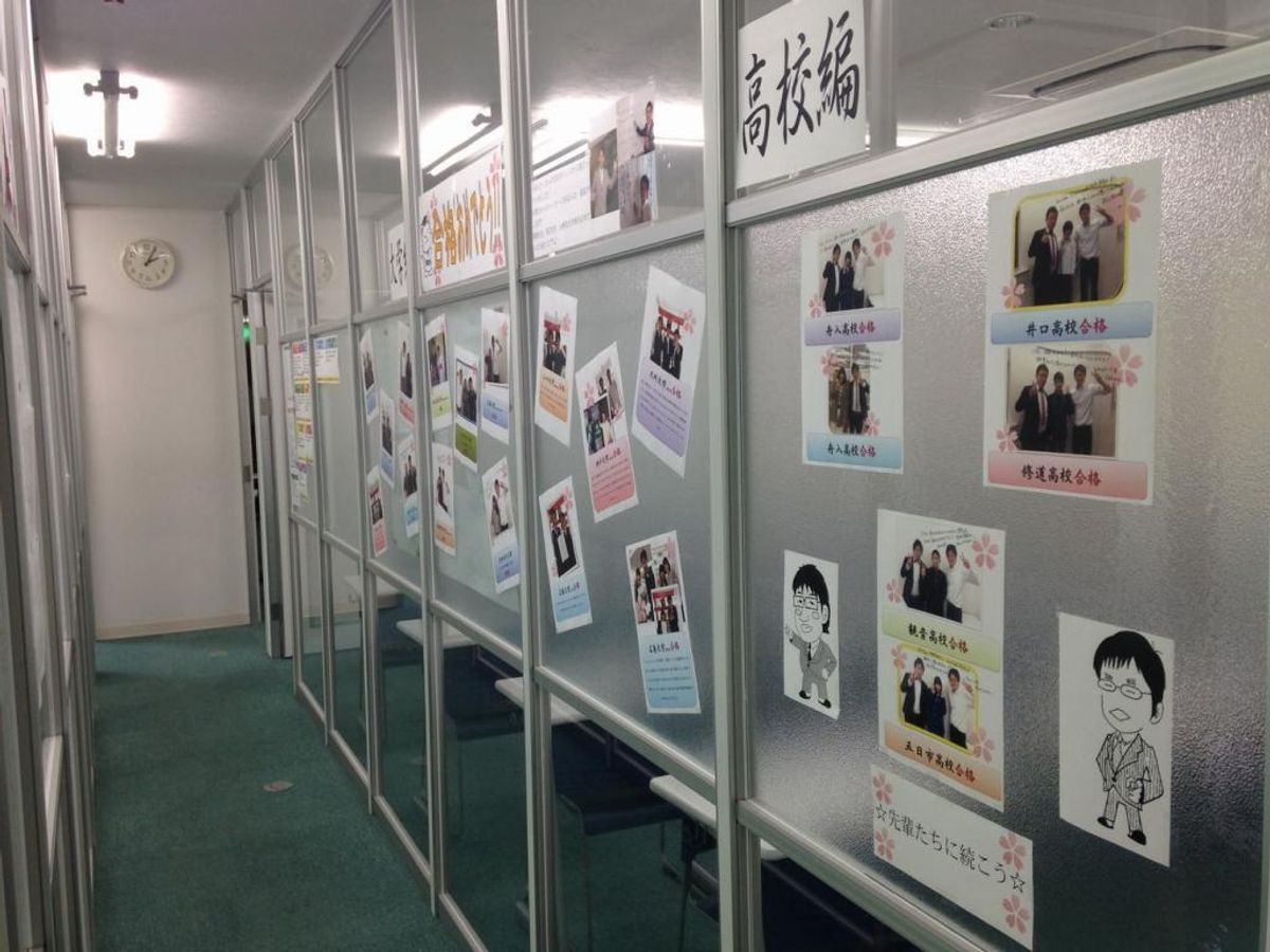 総合受験専門塾長井ゼミハンス 教室 4