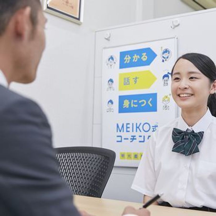 個別指導の明光義塾 道後教室6