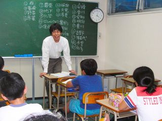 創研学院【首都圏】 辻堂校7