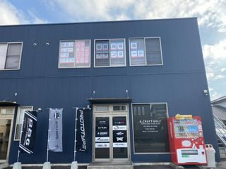 個別指導塾スタンダード 教室 1