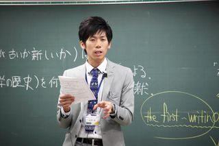 京進の大学受験TOPΣ 教室 1