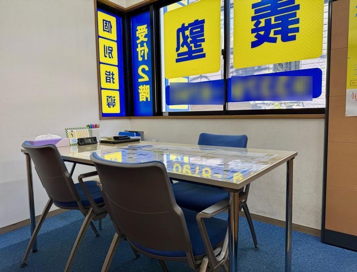 個別指導の明光義塾 幡ヶ谷教室8