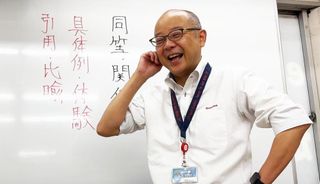 アップルアカデミア 教室 2