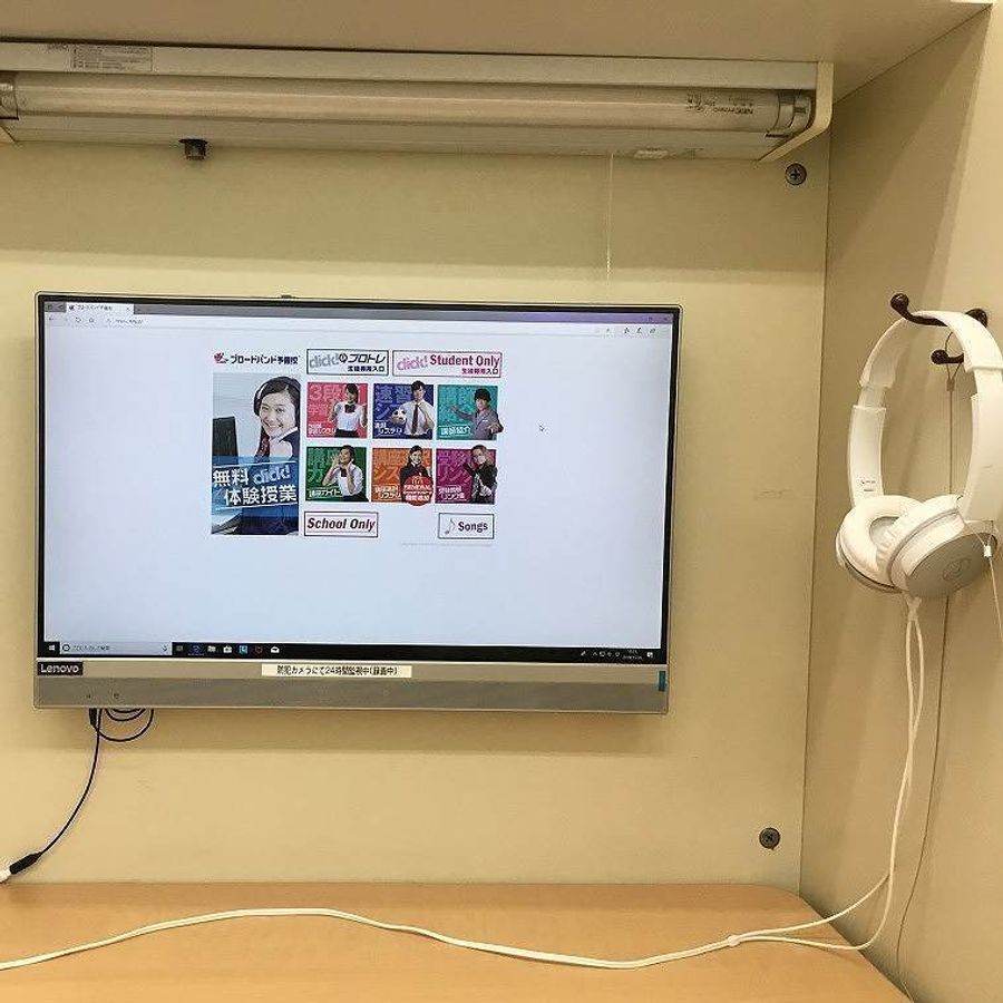 創研学院【西日本】 河内長野校6