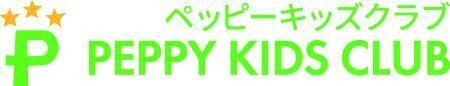 PEPPY KIDS CLUB（ペッピー キッズ クラブ）