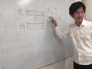 Peby College【算数】 教室 3