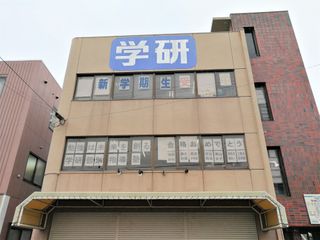 学研ＣＡＩスクールLepton西塚校2