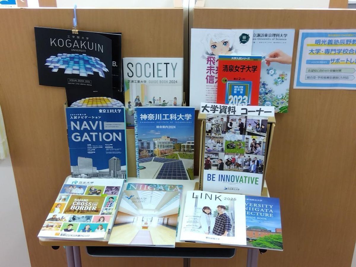 個別指導の明光義塾 辰野教室15