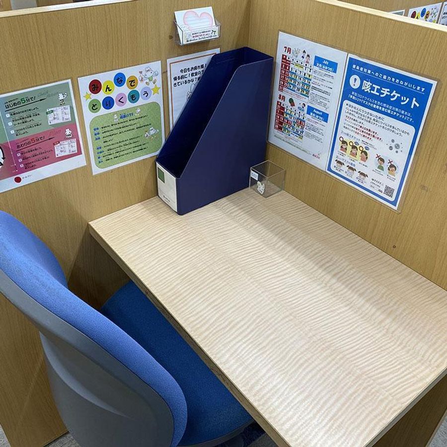 成基の個別教育ゴールフリー 大津京教室4