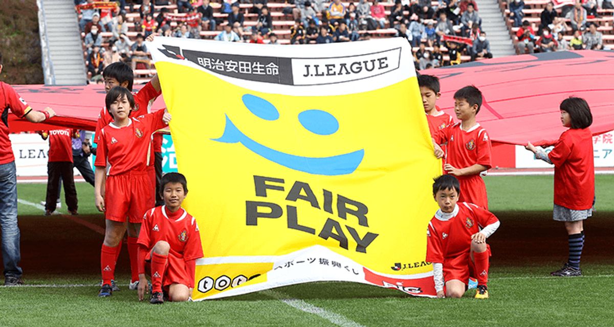 名古屋グランパス サッカー 四日市スクール 口コミ 体験申込 子供の習い事口コミ検索サイト コドモブースター 名古屋グランパス サッカー 四日市スクール 口コミ 体験申込 子供の習い事口コミ検索サイト コドモブースター