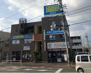 個別指導の明光義塾 岡崎教室2