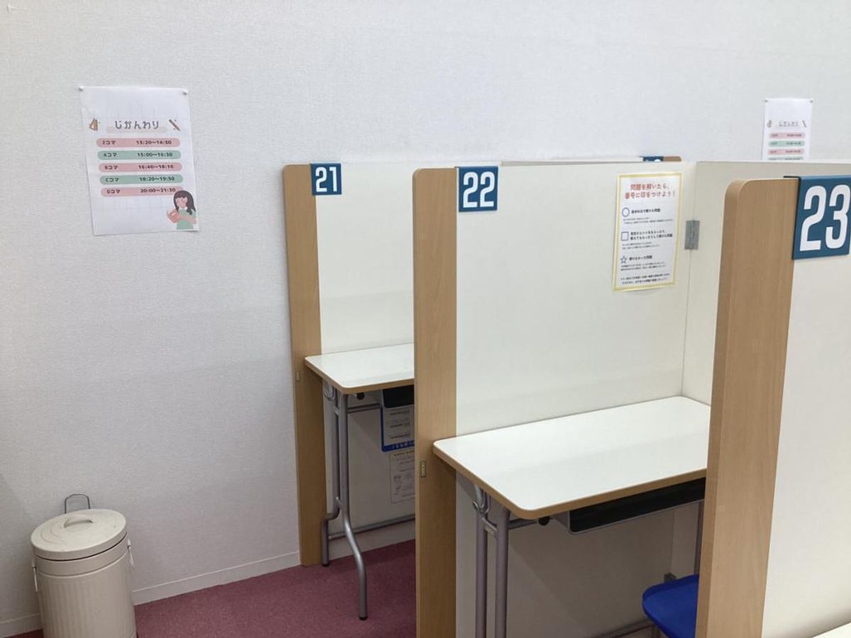 個別指導の明光義塾 エブリイ西阿知モール教室5