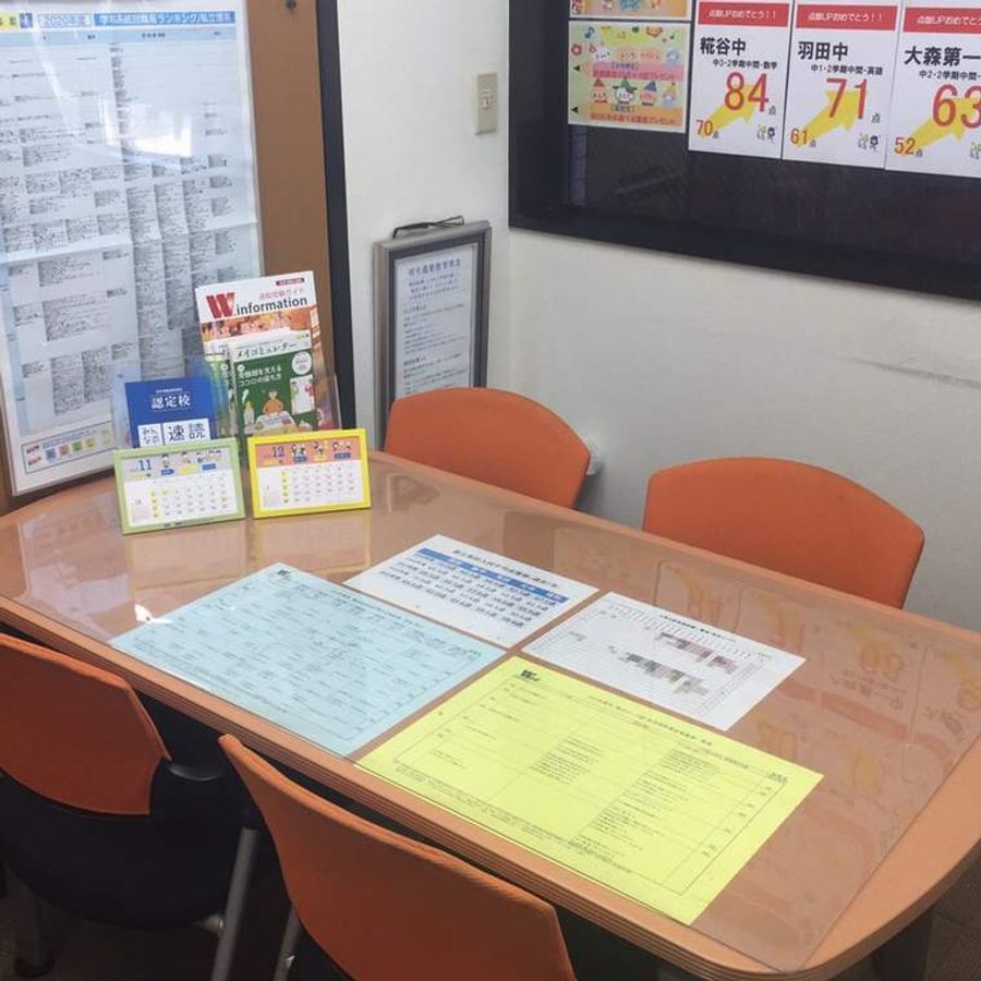 個別指導の明光義塾 大鳥居教室7