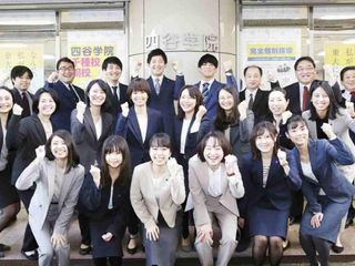 四谷学院 教室 4