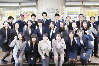 四谷学院 教室 4