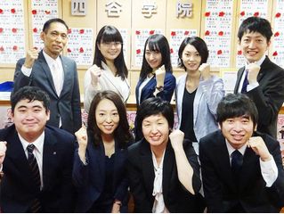 四谷学院 教室 4