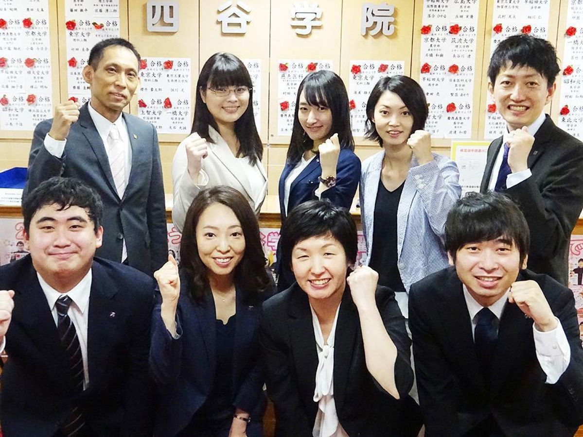 四谷学院 教室 4