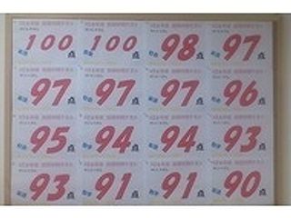 あすなろトップゼミ 教室 2