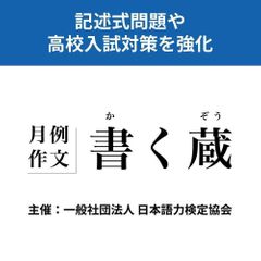完全個別 松陰塾 犬山校10