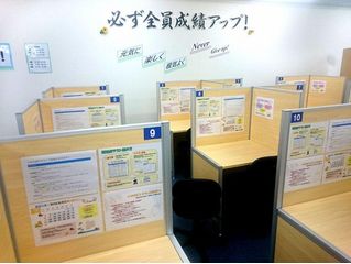 個別指導塾スタンダード 境港教室4