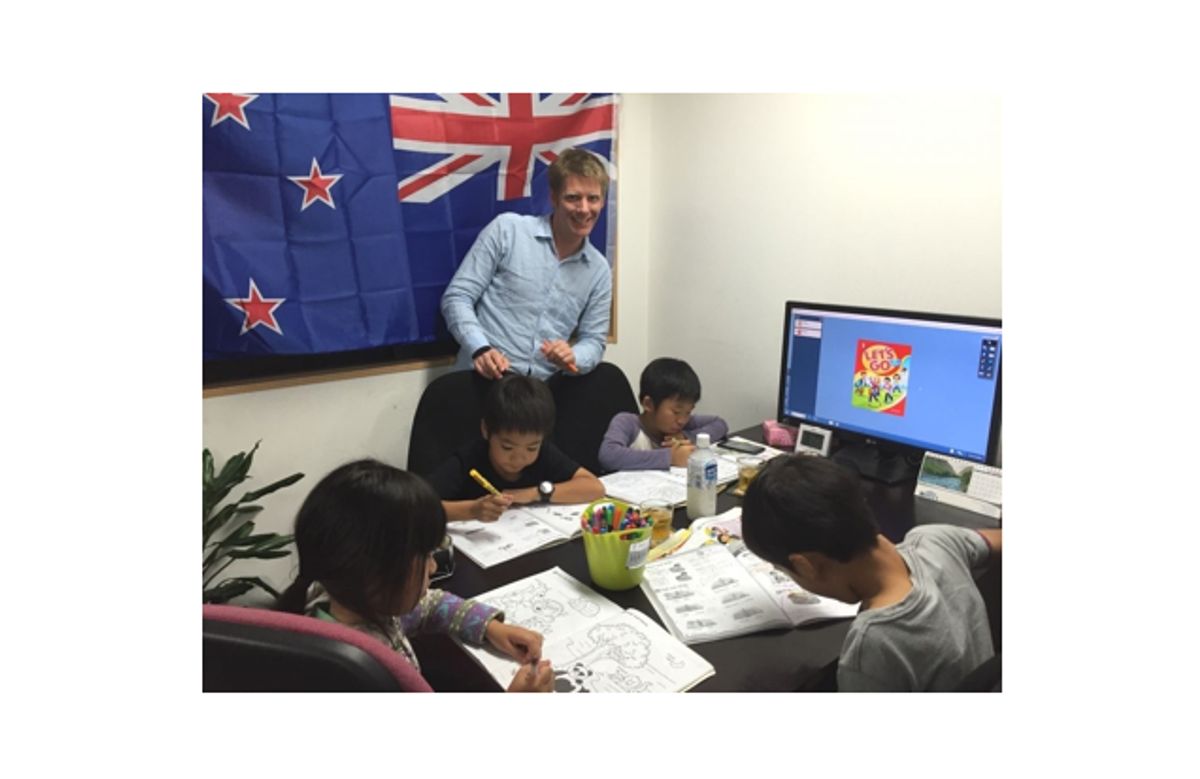 キング英会話 教室 4