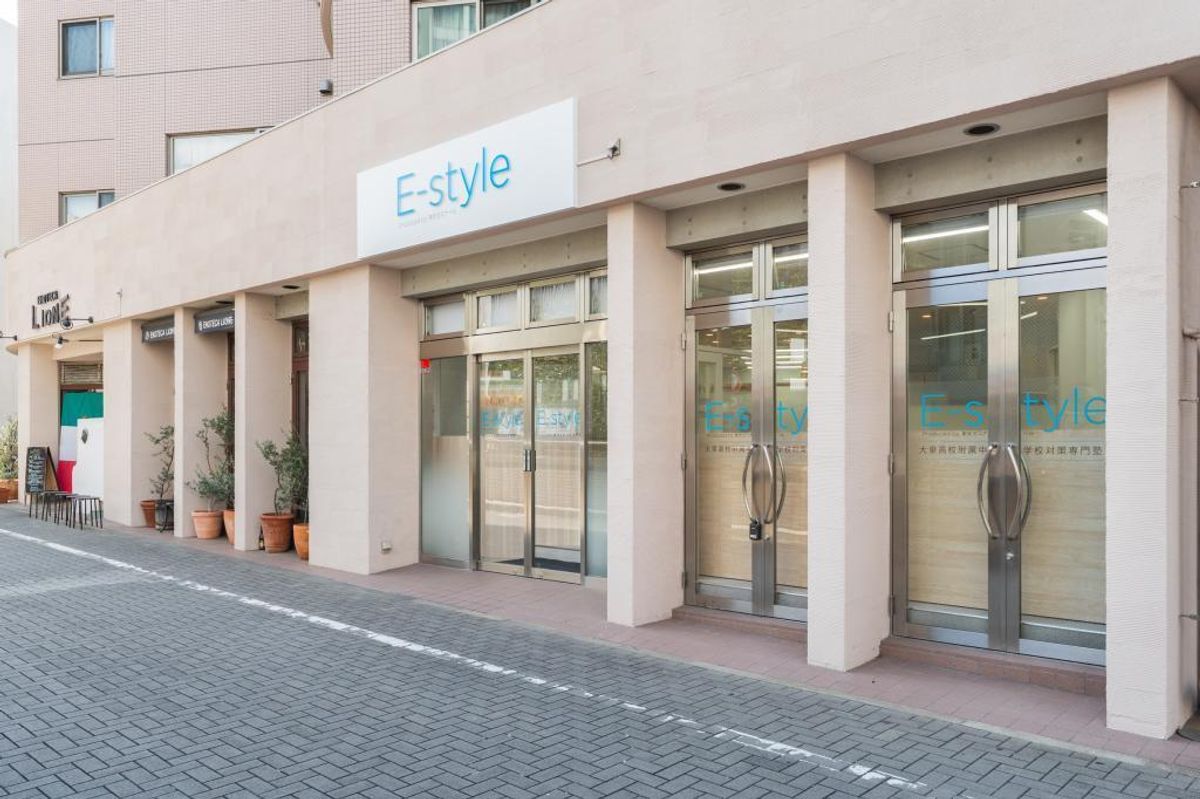 Ｅ－ｓｔｙｌｅ　【公立中高一貫校・最難関都立高校受検専門塾】 Ｅ－ｓｔｙｌｅ大泉学園校6