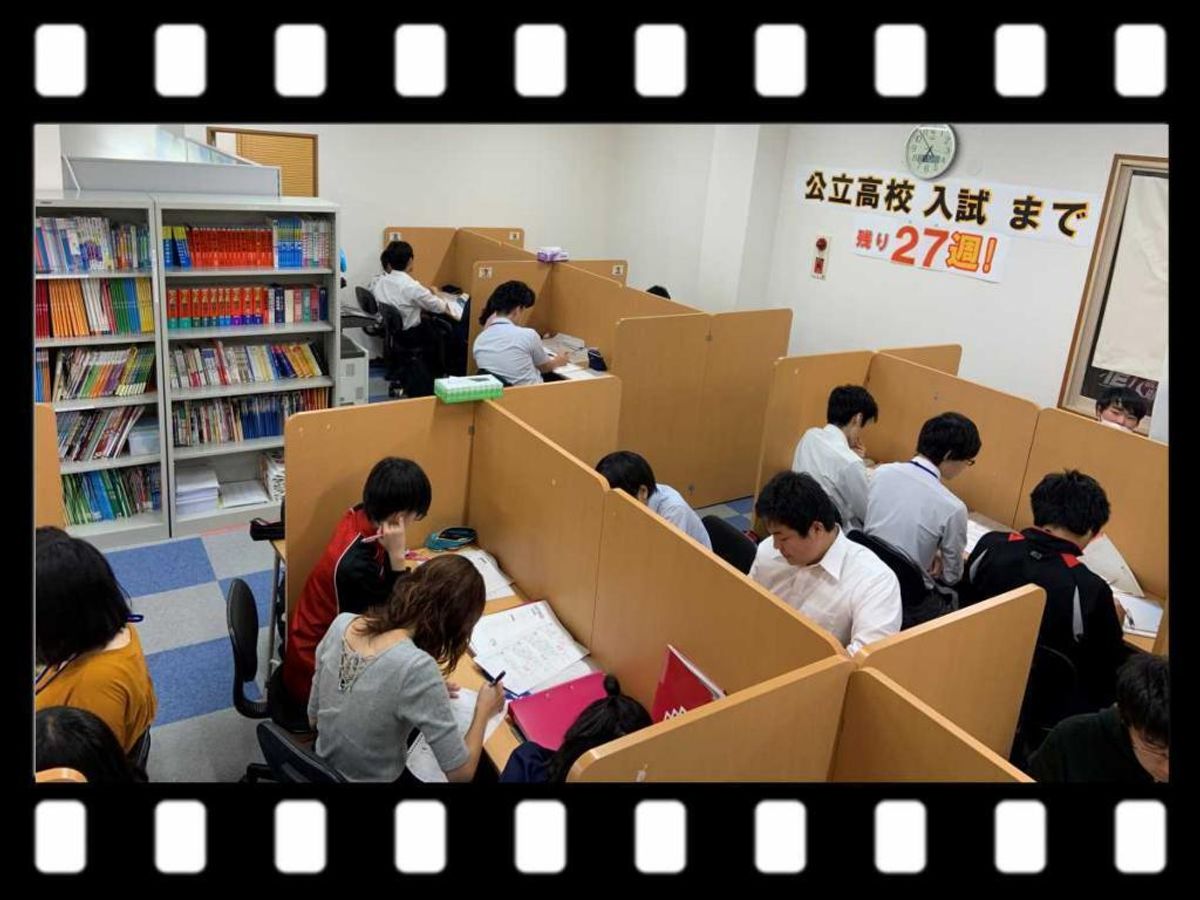 個別指導 スクールIE3