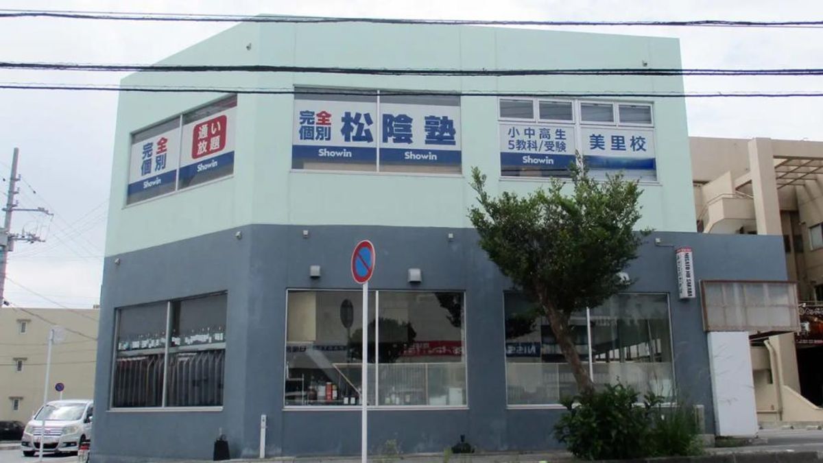 完全個別　松陰塾 美里校2