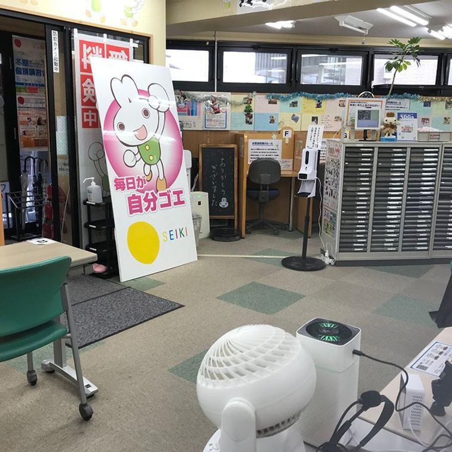 成基の個別教育ゴールフリー 知求館教室6