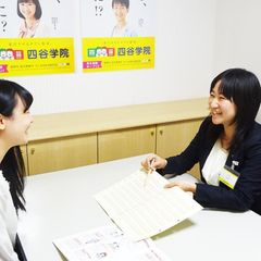 四谷学院 立川校7