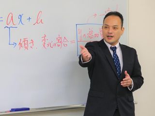 英進進学教室 教室 2