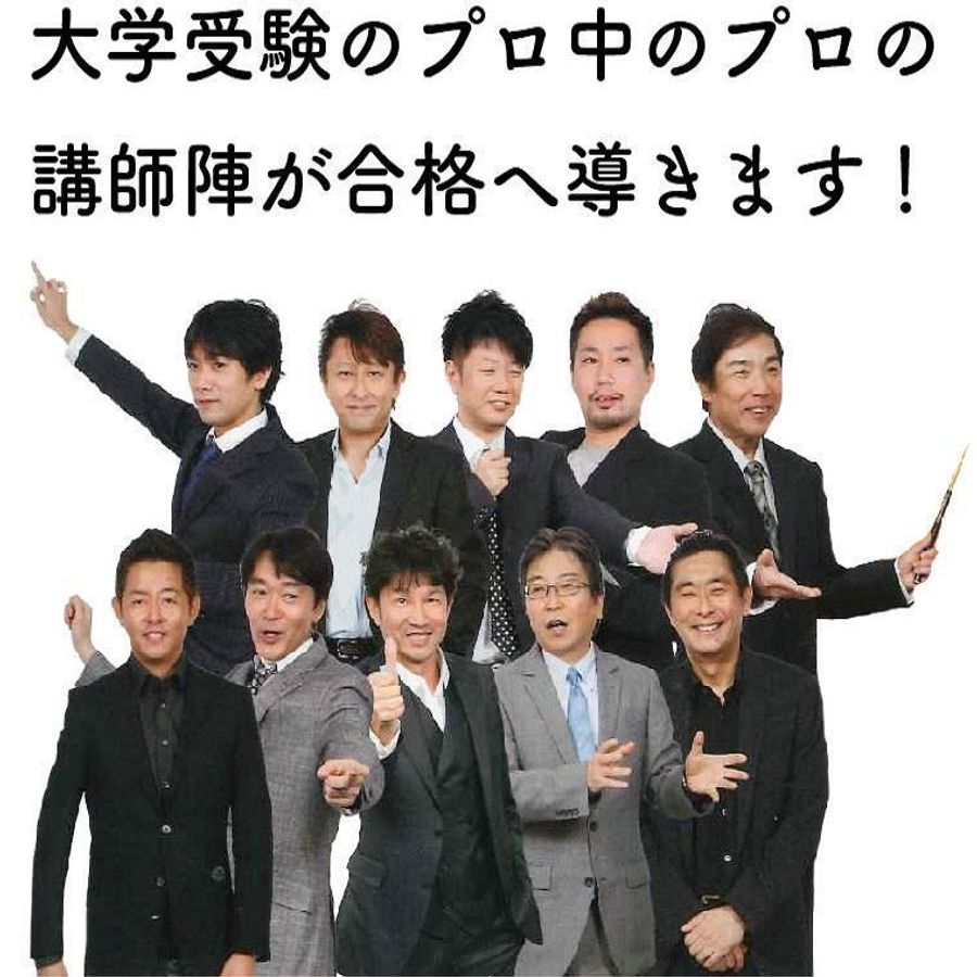 大学受験専門塾　代ゼミサテライン予備校Ｏ．Ｎ．Ｋ　個別指導 上野丘校9