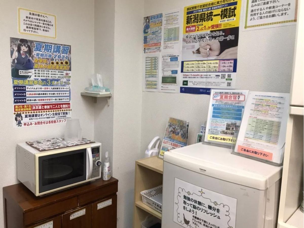 真友ゼミ 三条校6