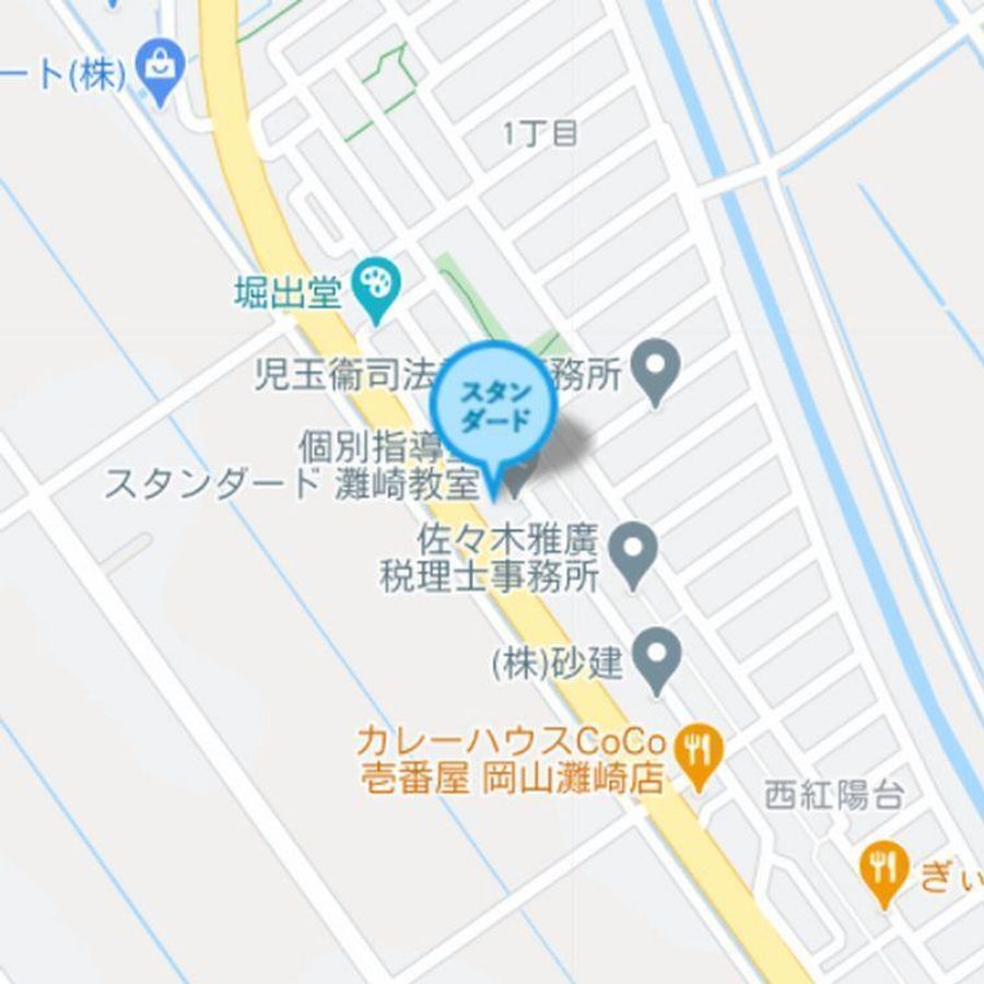 個別指導塾スタンダード 灘崎教室6