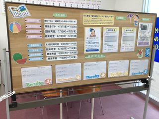 個別指導の明光義塾 教室 3