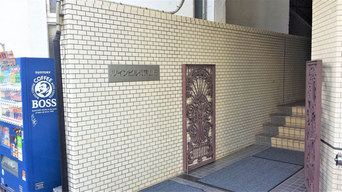 ベビーパーク 代官山教室4