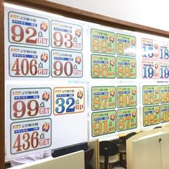 俊英館フレックス 西立川校8