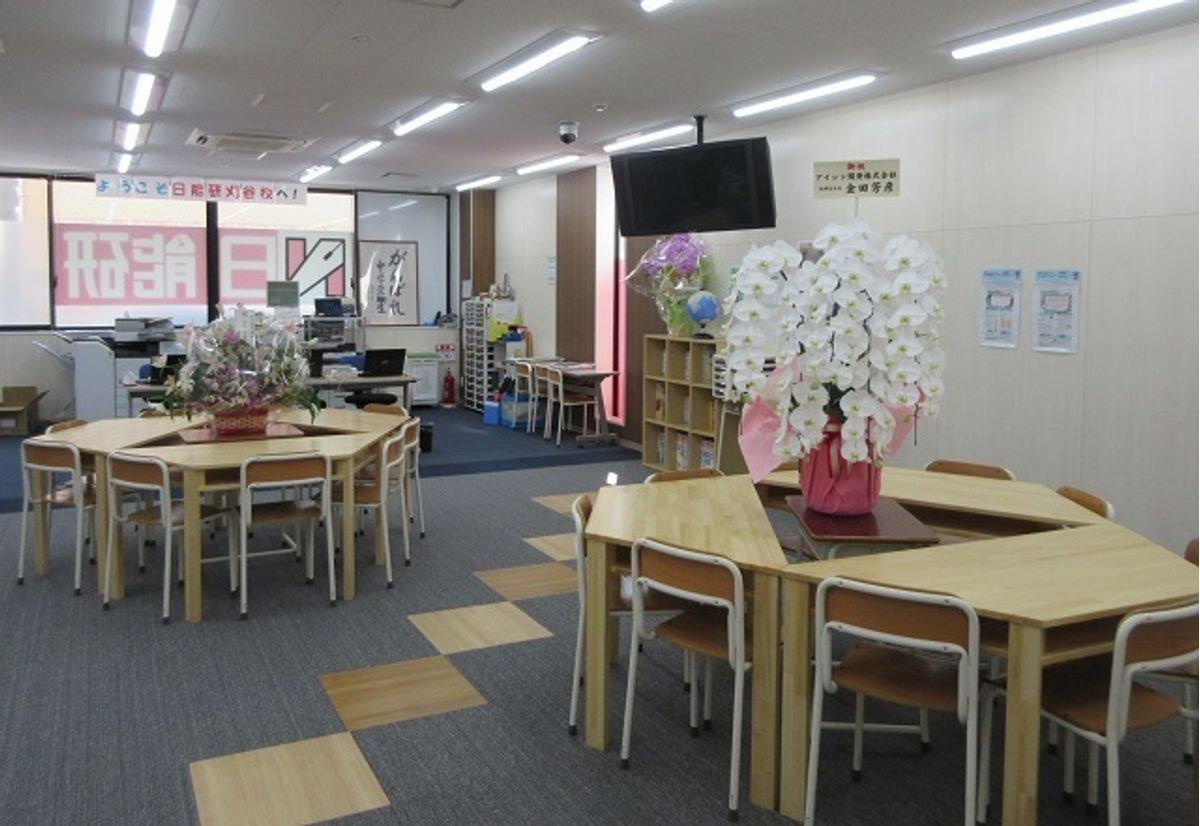 日能研 刈谷校 口コミ 体験申込 子供の習い事口コミ検索サイト コドモブースター