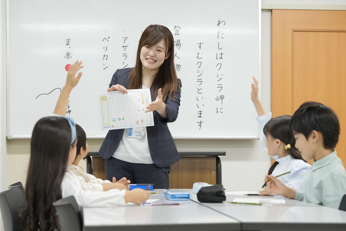 ピラミッド倶楽部 教室 3