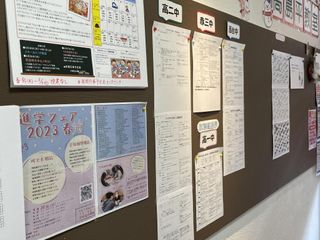 ナカジュク 教室 2