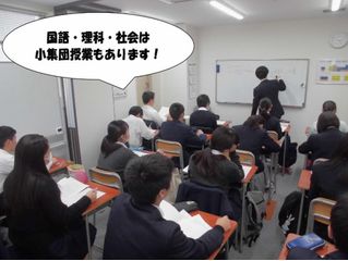 個別指導 スクールIE ひばりが丘校5