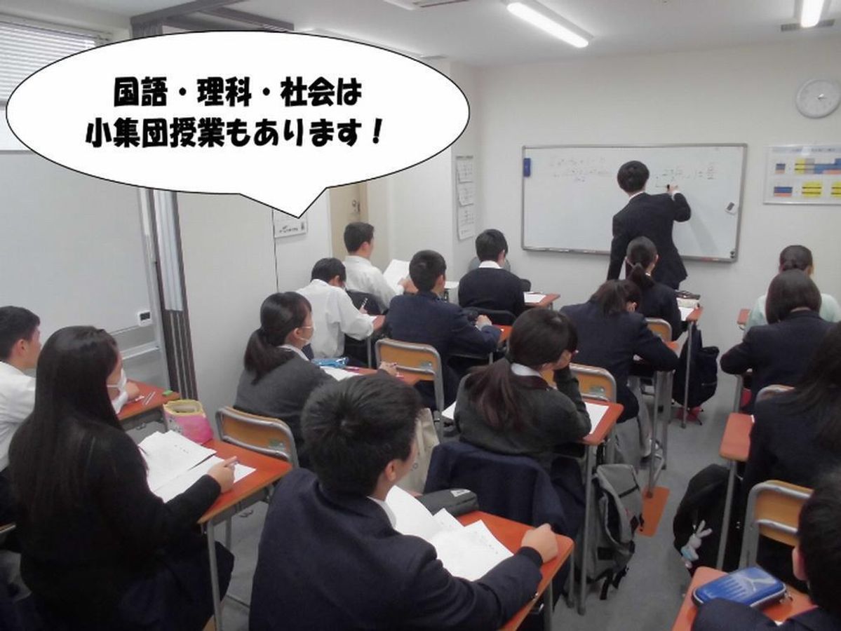 個別指導 スクールIE ひばりが丘校5